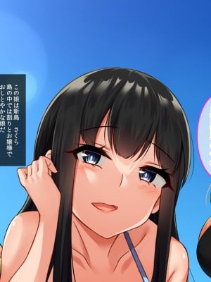 [NIKU LABO] 赴任先の田舎の孤島で天然爆乳処女JKとビーチで子作り性活指導！_005