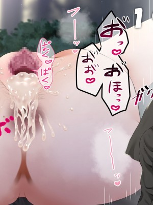 [闇の中で温かいうどんを夢見てる] 種付けプレスで即堕ち2コマイキ_69