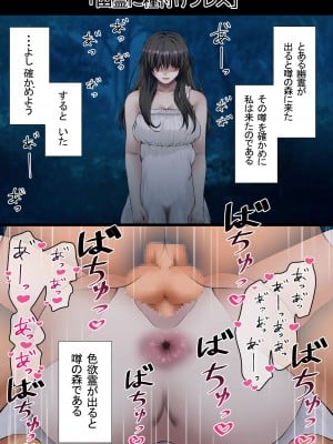 [闇の中で温かいうどんを夢見てる] 種付けプレスで即堕ち2コマイキ_27