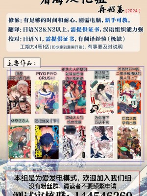 [10時間睡眠 (nocori)] 不純雄穴交遊 [看海汉化组]_49