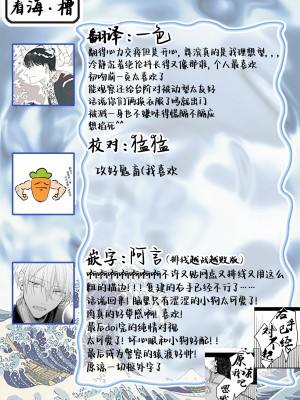 [10時間睡眠 (nocori)] 不純雄穴交遊 [看海汉化组]_48