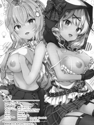 (C103) [徒歩三分 (チャダ)] Xレッスン (博衣こより、沙花叉クロヱ)_26
