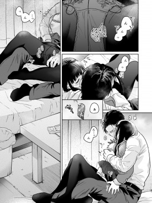 [循環 (二三月そう)] キミの体温 キミの鼓動1-4 [DL版]_04-040
