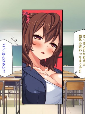 [汁っけの多い柘榴 (よろず)] チンポのデカさだけで校内カースト大逆転したイジメられっ子_010