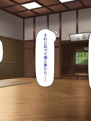 [汁っけの多い柘榴 (よろず)] チンポのデカさだけで校内カースト大逆転したイジメられっ子_115