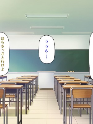 [汁っけの多い柘榴 (よろず)] チンポのデカさだけで校内カースト大逆転したイジメられっ子_004