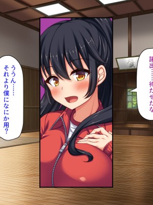 [汁っけの多い柘榴 (よろず)] チンポのデカさだけで校内カースト大逆転したイジメられっ子_116