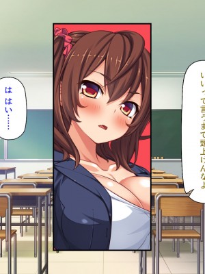 [汁っけの多い柘榴 (よろず)] チンポのデカさだけで校内カースト大逆転したイジメられっ子_024