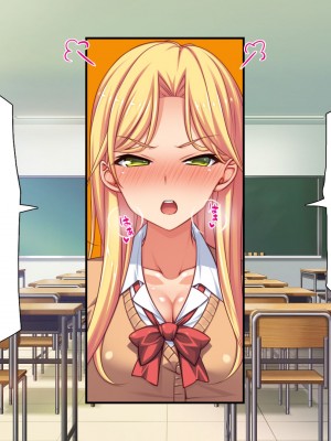 [汁っけの多い柘榴 (よろず)] チンポのデカさだけで校内カースト大逆転したイジメられっ子_318