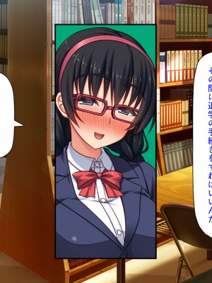 [汁っけの多い柘榴 (よろず)] チンポのデカさだけで校内カースト大逆転したイジメられっ子_044