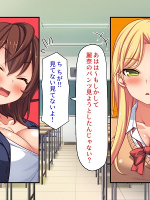 [汁っけの多い柘榴 (よろず)] チンポのデカさだけで校内カースト大逆転したイジメられっ子_026