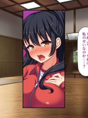 [汁っけの多い柘榴 (よろず)] チンポのデカさだけで校内カースト大逆転したイジメられっ子_122