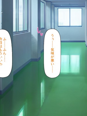 [ミミズサウザンド (よろず)] クラスの女子をチンポ処理係に出来る黒板の落書き_090