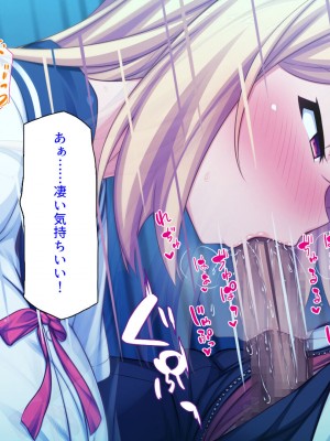 [ミミズサウザンド (よろず)] クラスの女子をチンポ処理係に出来る黒板の落書き_054