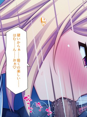 [ミミズサウザンド (よろず)] クラスの女子をチンポ処理係に出来る黒板の落書き_049