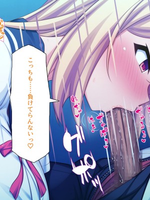 [ミミズサウザンド (よろず)] クラスの女子をチンポ処理係に出来る黒板の落書き_050