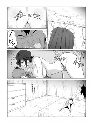 [わんだふるセーター] 人妻冒険者洞窟2〜モンスター専門洞窟ソープコスプレパイズリ挟射コース〜_57