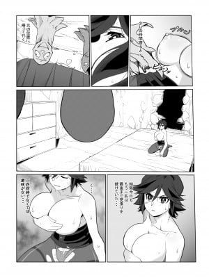 [わんだふるセーター] 人妻冒険者洞窟2〜モンスター専門洞窟ソープコスプレパイズリ挟射コース〜_46
