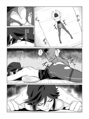 [わんだふるセーター] 人妻冒険者洞窟2〜モンスター専門洞窟ソープコスプレパイズリ挟射コース〜_48