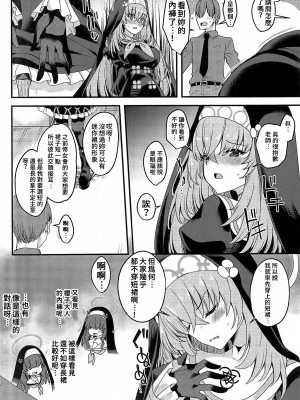 (C102) [りゅうかくさんのどあめ (極太眉毛)] サクラコ様は何も知らない (ブルーアーカイブ) [中国翻訳]_03
