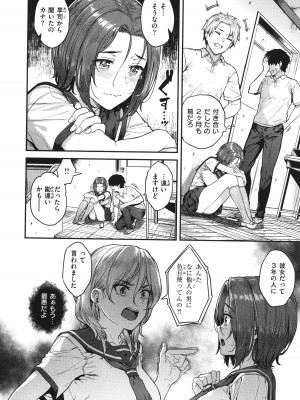[さじぺん] 欲しがりッ娘 + 4Pリーフレット_062
