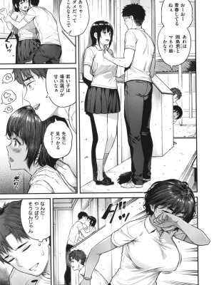 [さじぺん] 欲しがりッ娘 + 4Pリーフレット_107