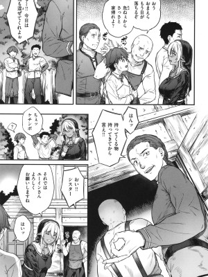 [さじぺん] 欲しがりッ娘 + 4Pリーフレット_147