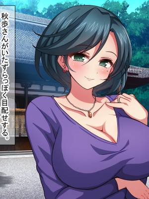 [ダメージ床R (あふろ)] 出発！乱交バスツアー〜ヤりまくり二泊三日の旅〜_444