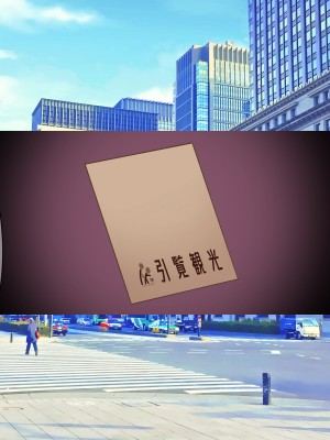 [ダメージ床R (あふろ)] 出発！乱交バスツアー〜ヤりまくり二泊三日の旅〜_062
