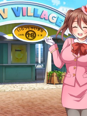 [ダメージ床R (あふろ)] 出発！乱交バスツアー〜ヤりまくり二泊三日の旅〜_485