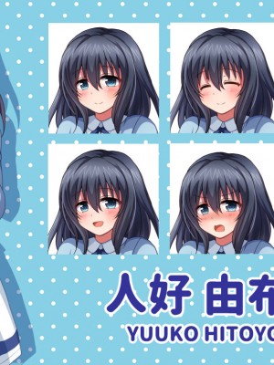 [ダメージ床R (あふろ)] 出発！乱交バスツアー〜ヤりまくり二泊三日の旅〜_006