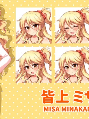 [ダメージ床R (あふろ)] 出発！乱交バスツアー〜ヤりまくり二泊三日の旅〜_004