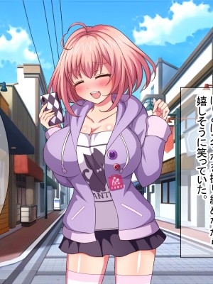 [ダメージ床R (あふろ)] 出発！乱交バスツアー〜ヤりまくり二泊三日の旅〜_574