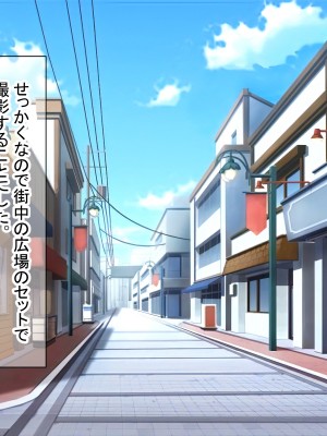 [ダメージ床R (あふろ)] 出発！乱交バスツアー〜ヤりまくり二泊三日の旅〜_495