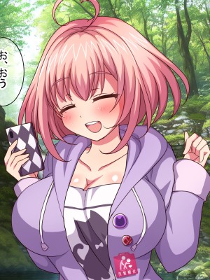 [ダメージ床R (あふろ)] 出発！乱交バスツアー〜ヤりまくり二泊三日の旅〜_294
