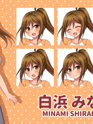 [ダメージ床R (あふろ)] 出発！乱交バスツアー〜ヤりまくり二泊三日の旅〜_012