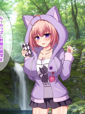 [ダメージ床R (あふろ)] 出発！乱交バスツアー〜ヤりまくり二泊三日の旅〜_250