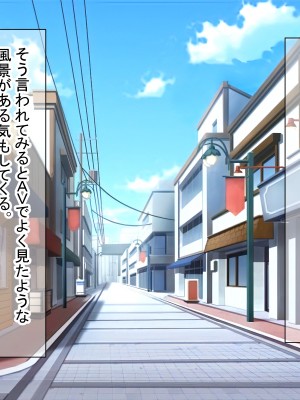 [ダメージ床R (あふろ)] 出発！乱交バスツアー〜ヤりまくり二泊三日の旅〜_486