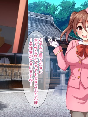 [ダメージ床R (あふろ)] 出発！乱交バスツアー〜ヤりまくり二泊三日の旅〜_438