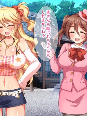 [ダメージ床R (あふろ)] 出発！乱交バスツアー〜ヤりまくり二泊三日の旅〜_478