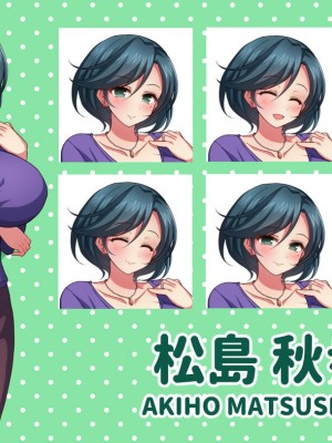 [ダメージ床R (あふろ)] 出発！乱交バスツアー〜ヤりまくり二泊三日の旅〜_014