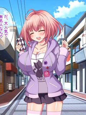 [ダメージ床R (あふろ)] 出発！乱交バスツアー〜ヤりまくり二泊三日の旅〜_491