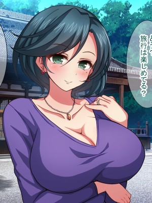 [ダメージ床R (あふろ)] 出発！乱交バスツアー〜ヤりまくり二泊三日の旅〜_442