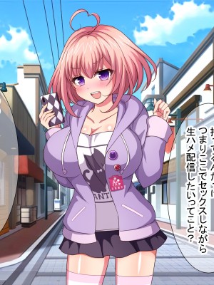 [ダメージ床R (あふろ)] 出発！乱交バスツアー〜ヤりまくり二泊三日の旅〜_493