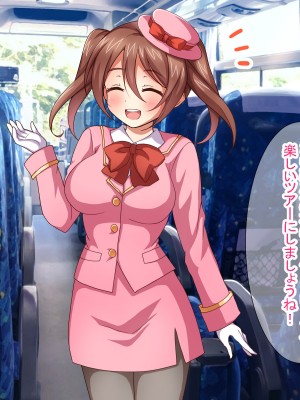 [ダメージ床R (あふろ)] 出発！乱交バスツアー〜ヤりまくり二泊三日の旅〜_069