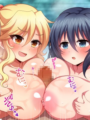 [ダメージ床R (あふろ)] 出発！乱交バスツアー〜ヤりまくり二泊三日の旅〜_373