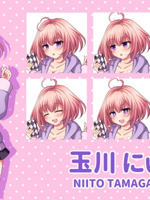 [ダメージ床R (あふろ)] 出発！乱交バスツアー〜ヤりまくり二泊三日の旅〜_009