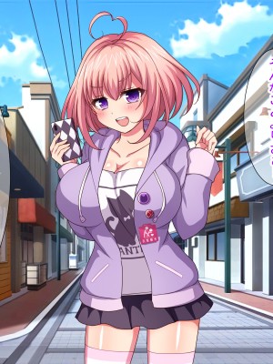 [ダメージ床R (あふろ)] 出発！乱交バスツアー〜ヤりまくり二泊三日の旅〜_489