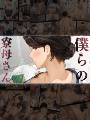 [桜の灯る日へ] 桜の灯る日へー短編作品集ー_024