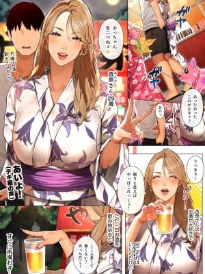 [桜の灯る日へ] 桜の灯る日へー短編作品集ー_309